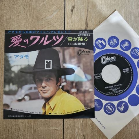 Adamo – Snow is Falling / Love Waltz 45LİK PLAK
