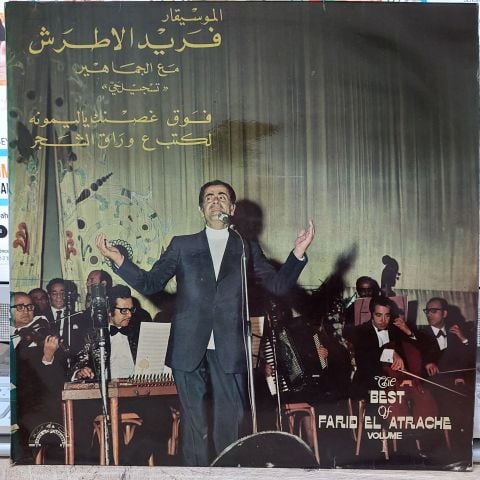 Farid El Atrache – The Best Of - Volume I LP PLAK
