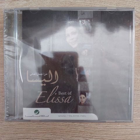 BEST OF ELİSSA CD