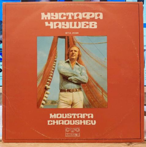MUSTAFA ÇAVUŞEV LP PLAK