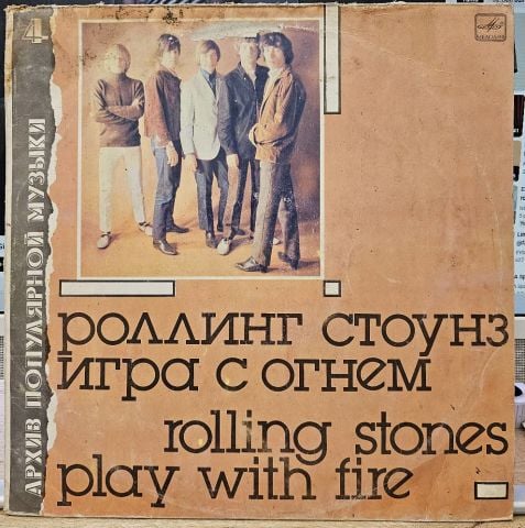 The Rolling Stones – Play With Fire LP PLAK