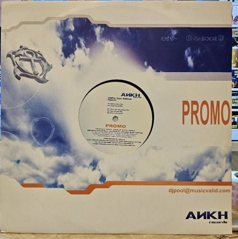 Chiffon Feat. Natasja – Heaven LP PLAK