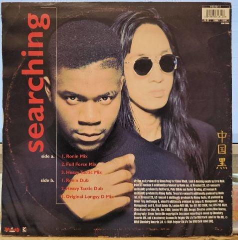 China Black – Searching LP PLAK