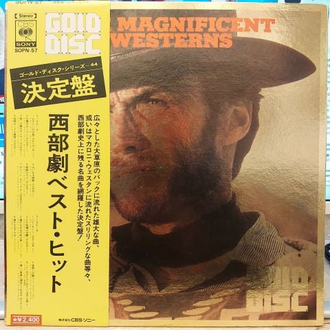THE MAGNIFICENT WESTERNS LP PLAK