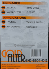 HYUNDAI Tucson II (2015 >…) 1.6 GDI - 1.6 T-GDI HAVA FİLTRE