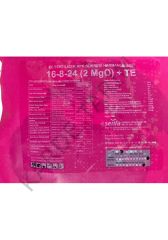 SENFA 16.8.24+2MgO+TE SUDA TAMAMEN ERİYEN NPK GÜBRESİ 15 KG
