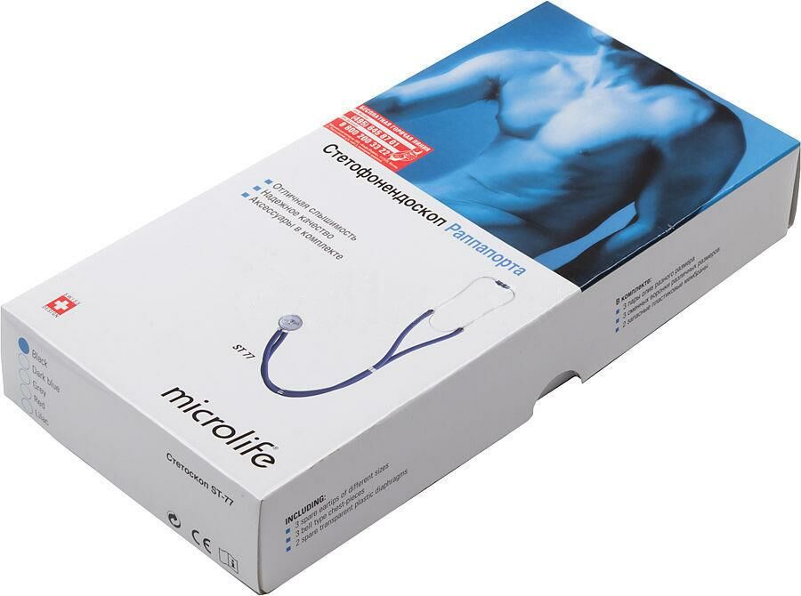 MİCROLİFE ST71 TEK TARAFLI STETESKOP