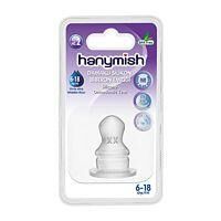 Hanymish 464 Silikon Biberon Emziği Damaklı No:2