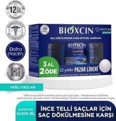 BIOXCIN QUANTUM YAĞLI SAÇLAR  SAÇ DÖKÜLMESİNE KARŞI BİTKİSEL ŞAMPUAN 3 AL 2 ÖDE