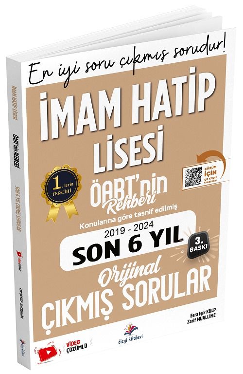 Dizgi Kitap 2025 ÖABT nin Rehberi İmam Hatip Lisesi Öğretmenliği Çıkmış Sorular Son 6 Yıl Çözümlü