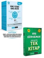 Pegem 2025 GYGK Lisans Modüler Set ve KPSS Eğitim Bilimleri Konu Tek Kitap 2 Li Set