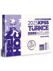 Benim Hocam 2025 KPSS Türkçe Ders Notları - Kadir Gümüş Benim Hocam Yayınları