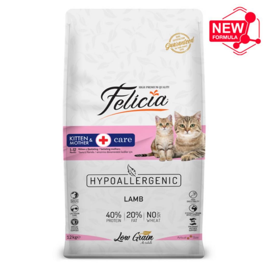 Felicia Az Tahıllı Kitten Kuzu Etli Yavru Kedi Maması 12 Kg