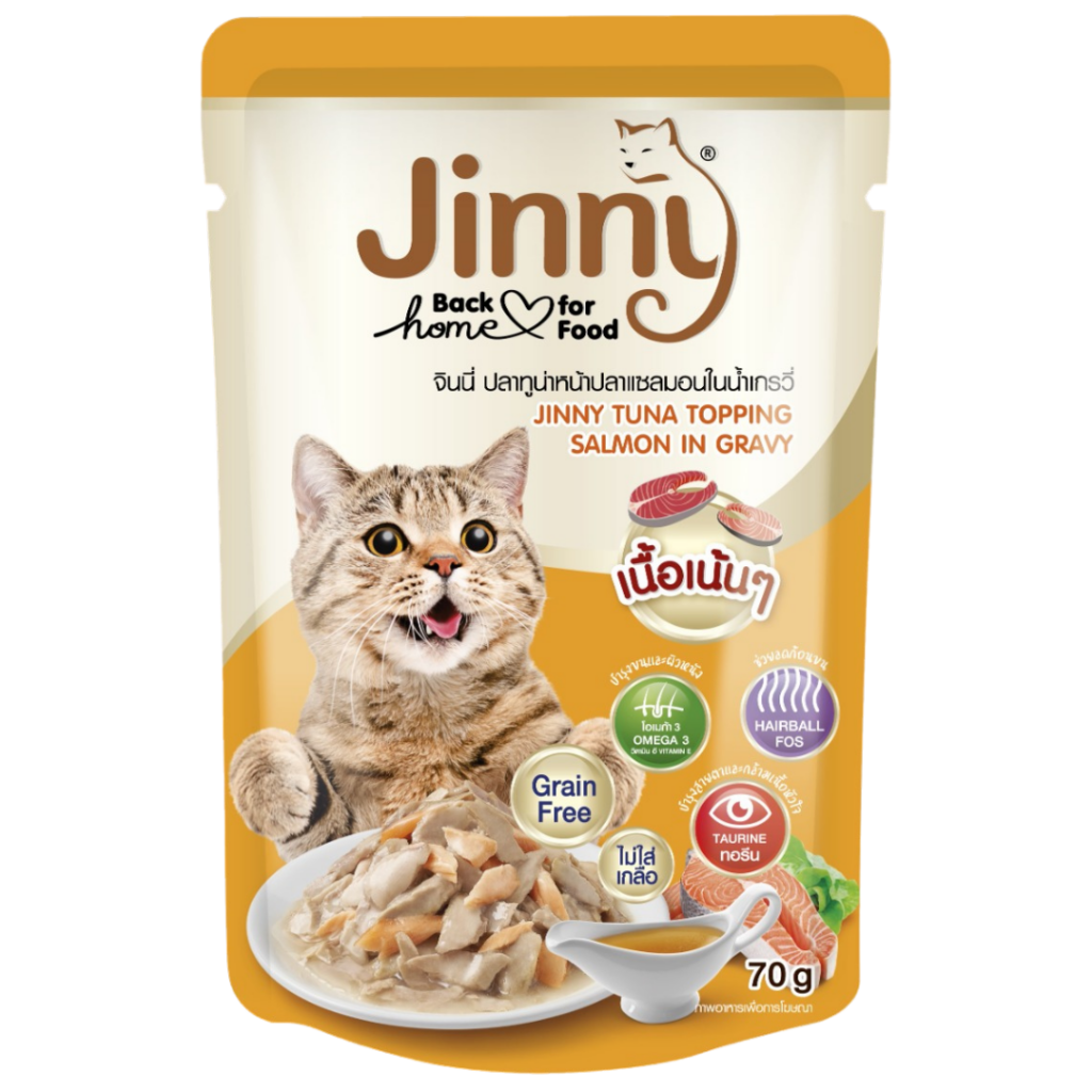 Jinny Ton Balıklı ve Somonlu Gravy Sos İçinde Kedi Yaş Maması 70 Gr