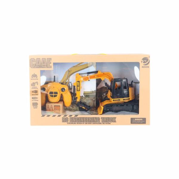 1:45 7W Uzaktan Kumandalı İnşaat Motoru
