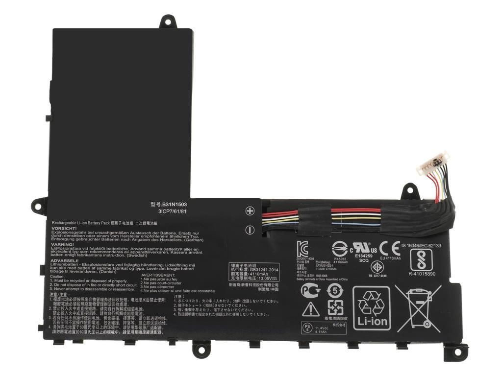 ASUS EeeBook R206SA Bataryası, Pili
