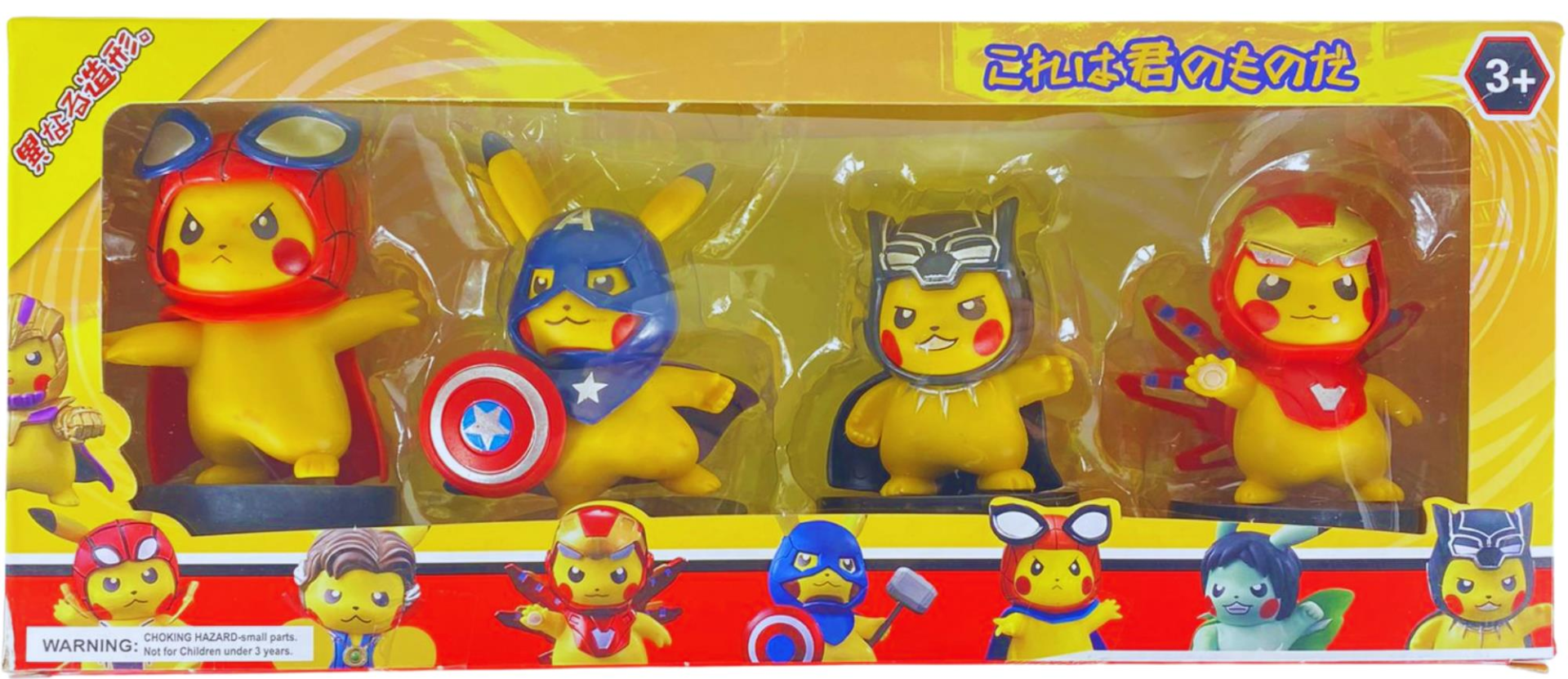 PJ-KUTULU 4-LÜ POKEMON SET*88