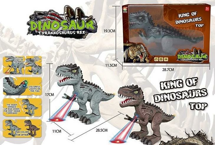 ASYA-KUTULU PİLLİ DİNAZOR (24)