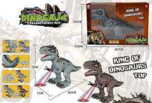 ASYA-KUTULU PİLLİ DİNAZOR (24)