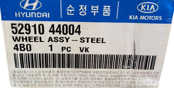 H100-L300 SAÇ JANT /  OEM  52919-44004 Orjinal