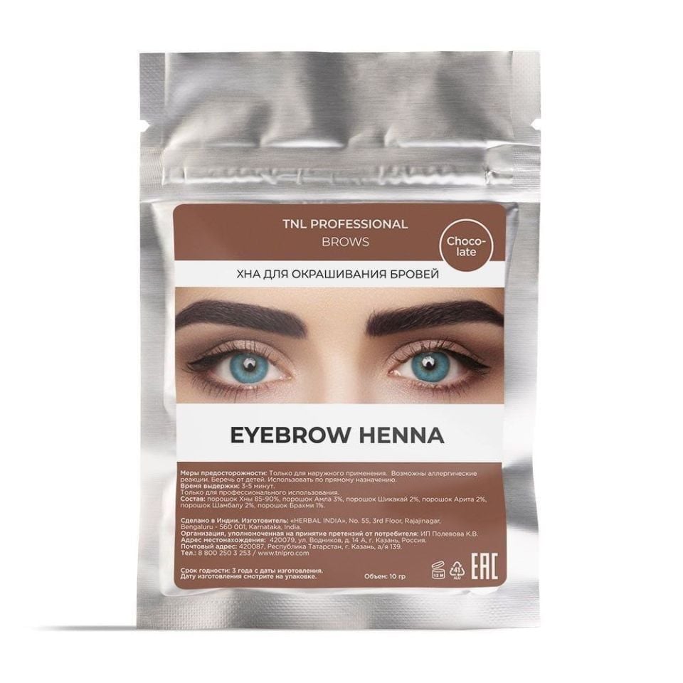 TNL HENNA KAŞ  BOYASI 10 GR NO:3 ÇİKOLATA