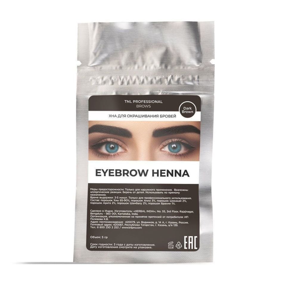 TNL HENNA KAŞ  BOYASI 5 GR NO:2 KOYU KAHVERENGİ