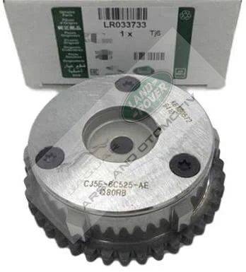 Eksantrik Dişli Egzoz 2.0 LR033733