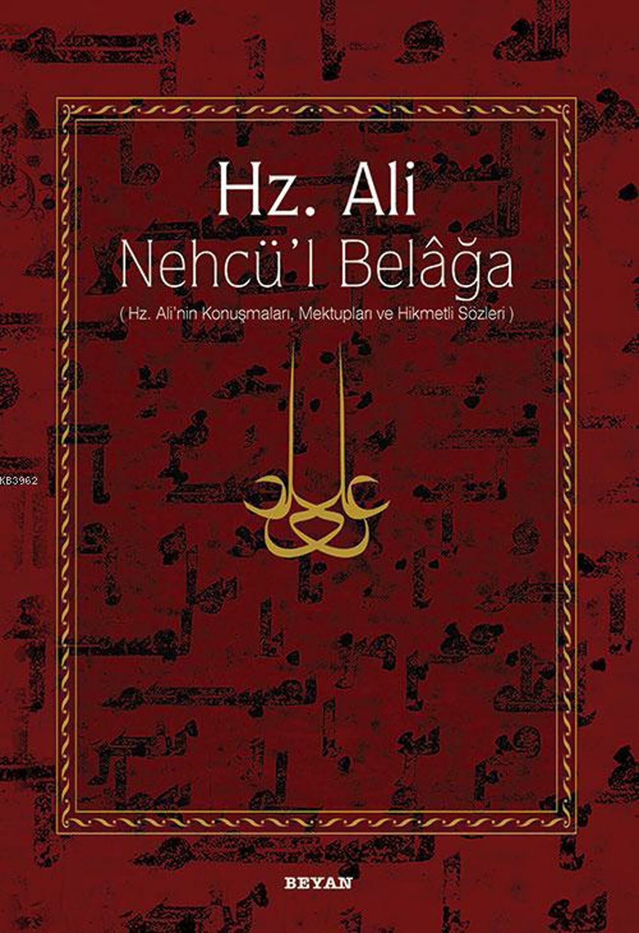 Hz. Ali Nehcül Belağa