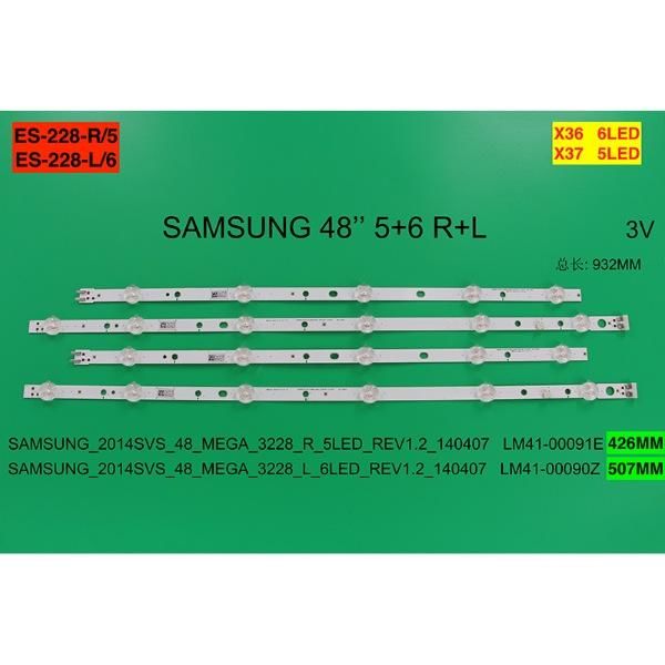 SET-0228X Led Backlight-SET - Class