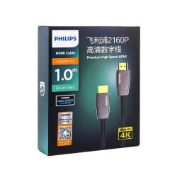 PHILIPS SWL4181A/93 1 METRE 4K 60 HZ HDMI KABLO