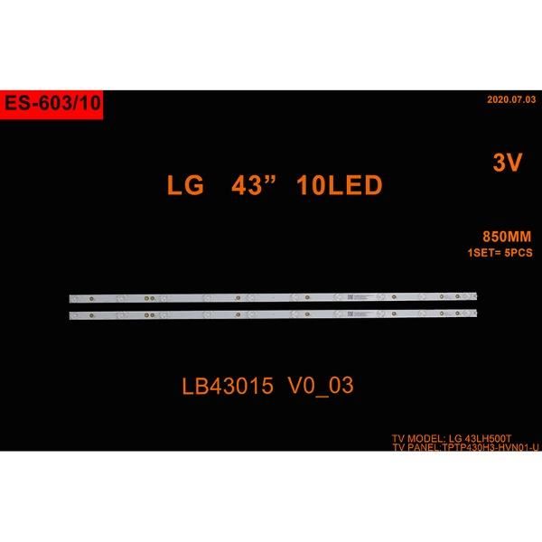 SET-0603 AL Led Backlight-SET - Class