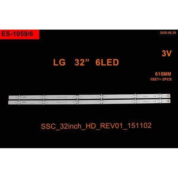 SET-1059 AL Led Backlight-SET - Class