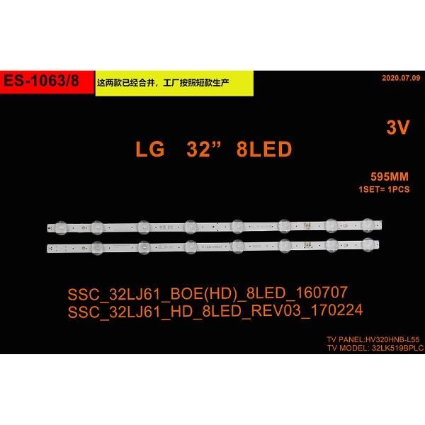 SET-1063 AL Led Backlight-SET - Class