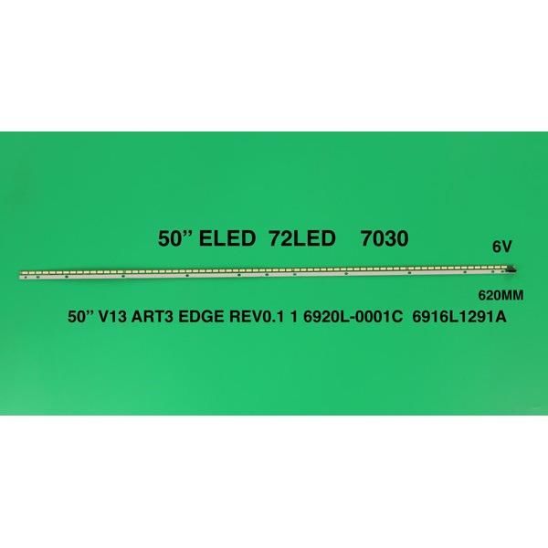 ELED-001 Eled Backlight - Class