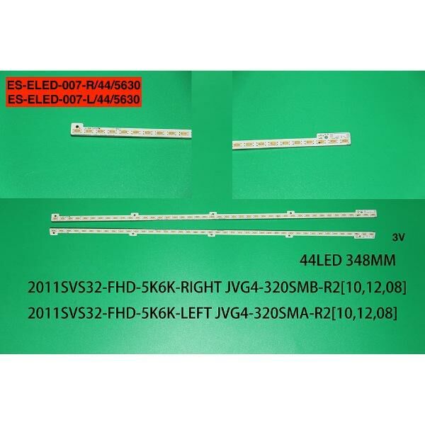 TKM-007 Eled Backlight-SET - Class