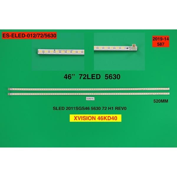 TKM-012 Eled Backlight-SET - Class