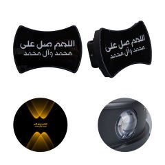 POWERMASTER PM-24455 3000K ALLAHUMME SALLİ ALA SEYYİDİNA (SALAVAT) DEKORATİF LED DUVAR APLİK (2Lİ PAKET)