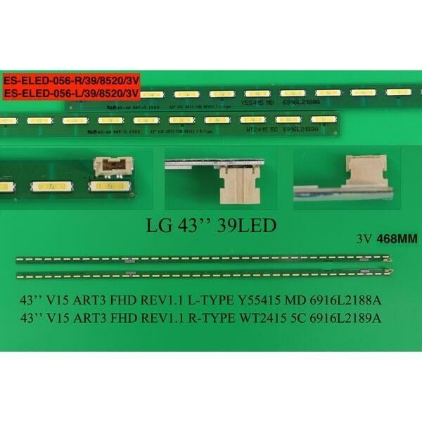 TKM-056X Eled Backlight-SET - Class