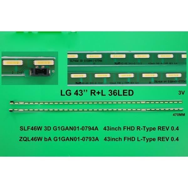 TKM-074X Eled Backlight-SET - Class
