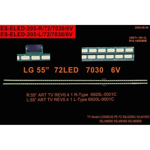 TKM-205 Eled Backlight-SET - Class