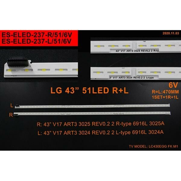 TKM-237 Eled Backlight-SET - Class