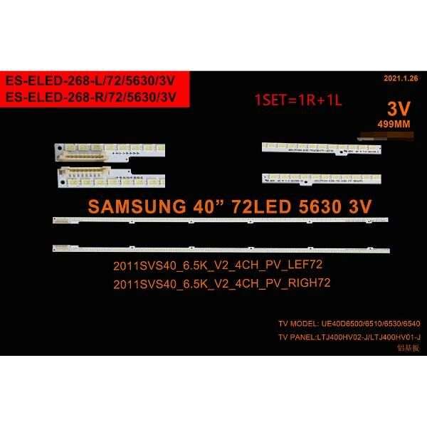 TKM-268 Eled Backlight-SET - Class