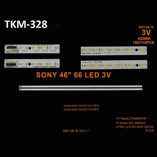 TKM-328 Eled Backlight-SET - Class