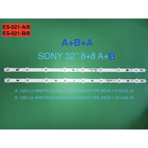 SET-0021 BK Led Backlight-SET - Class