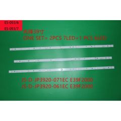 SET-0093 AL Led Backlight-SET - Class