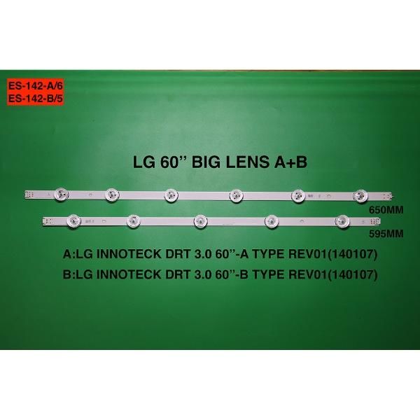 SET-0142 BK Led Backlight-SET - Class