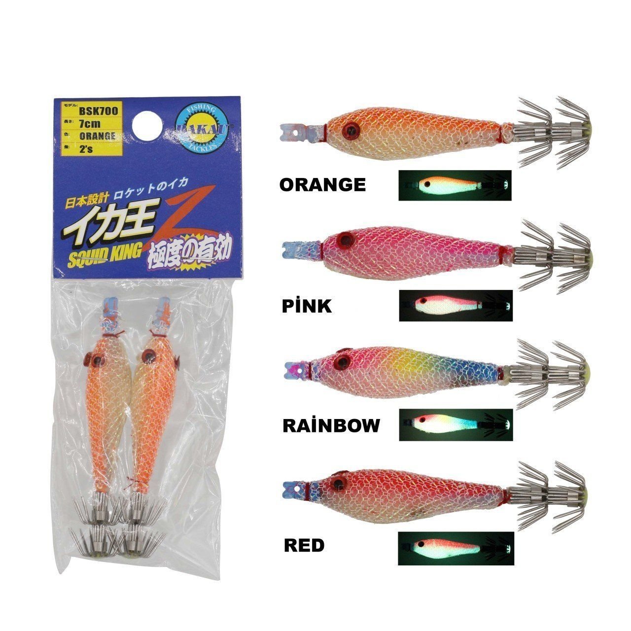 Squid King Z Bsk 700 # 7Cm /2 Pcs