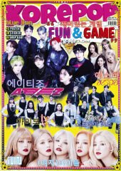 Kore Pop Fun&Game