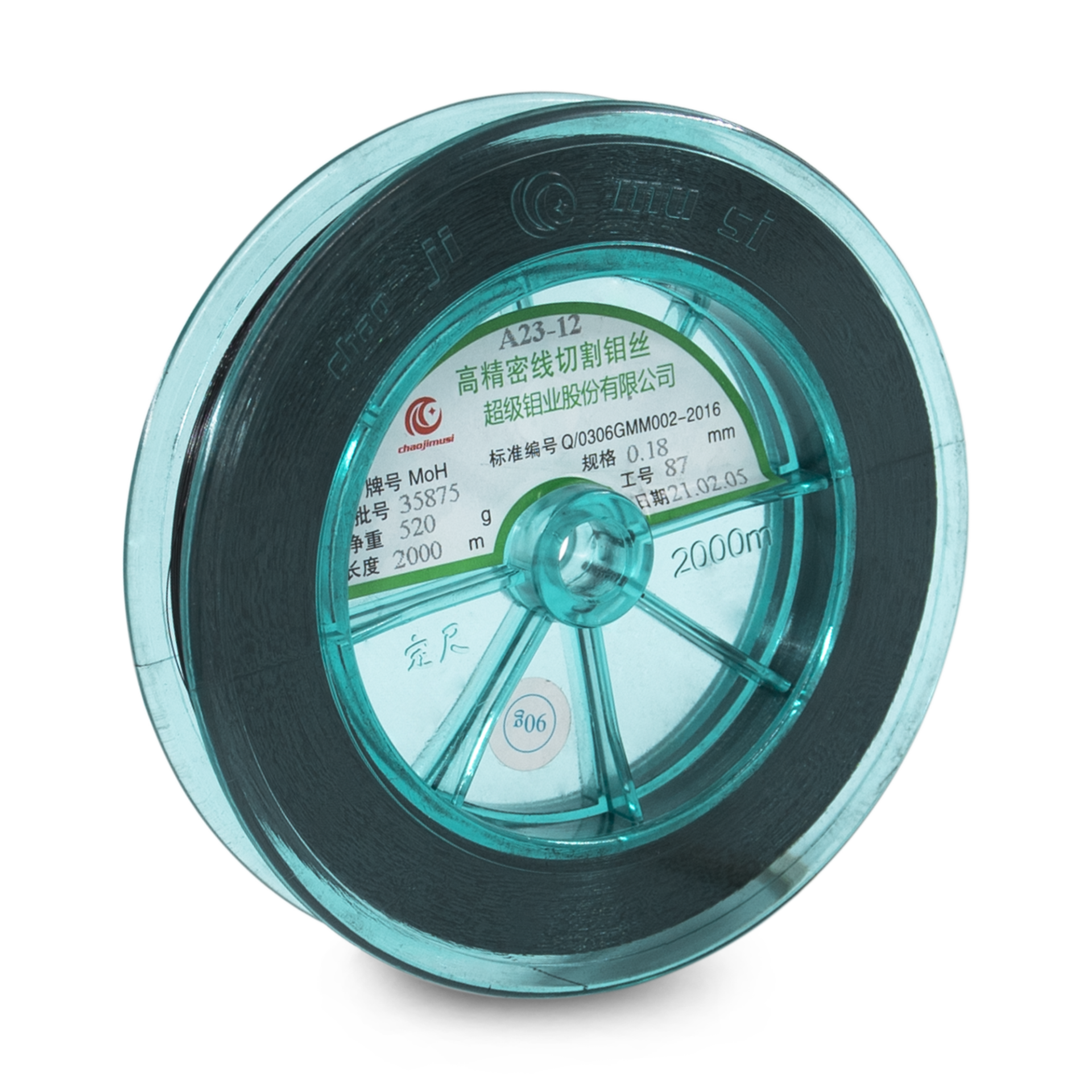 0.18 mm x 2000 m - Sarmalı Tel Erezyon Molibden Teli
