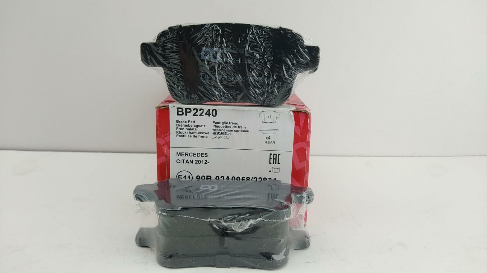 Arka Disk Balata - Kangoo 08> Mercedes Citan 12>  02A0958